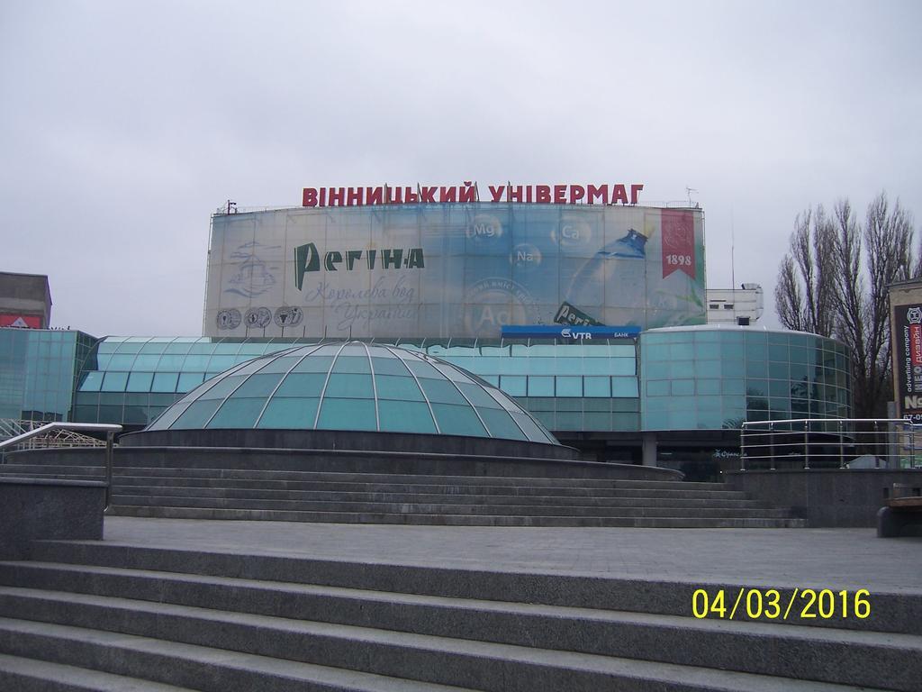 Apartment In Zentrum Skandi Виниця Екстериор снимка