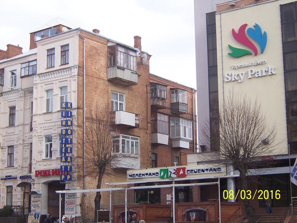 Apartment In Zentrum Skandi Виниця Екстериор снимка